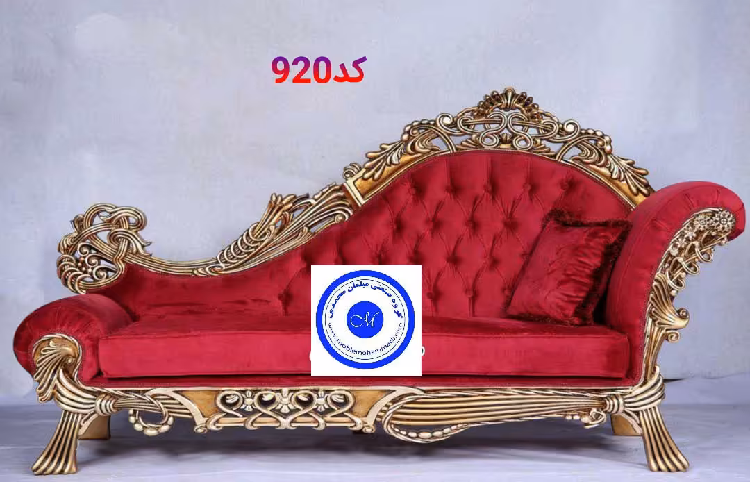 شزلون چوب راش کد920