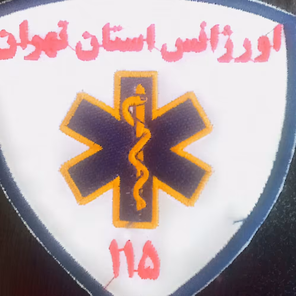 آرم اورژانس 115استان تهران 