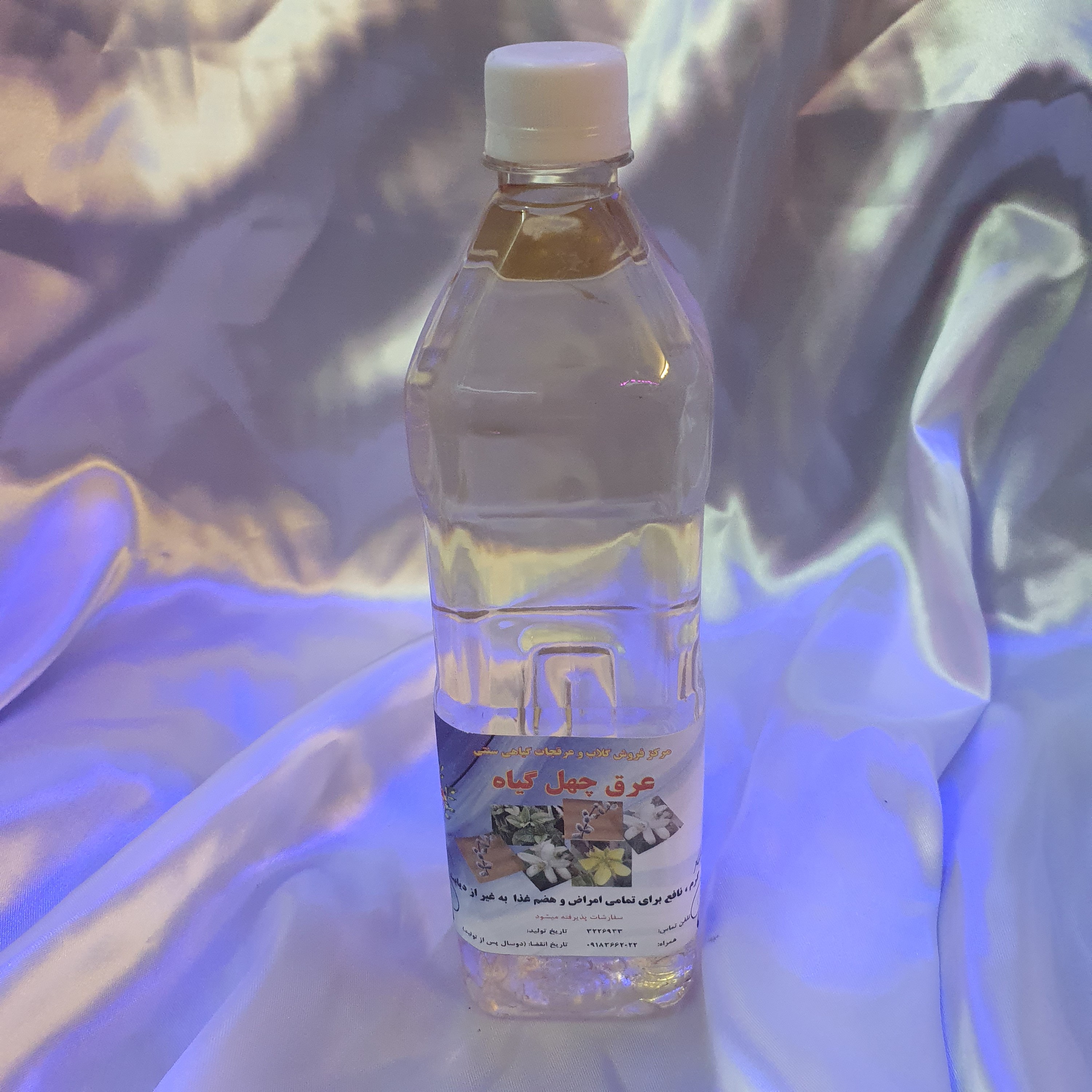 عرق چهل گیاه