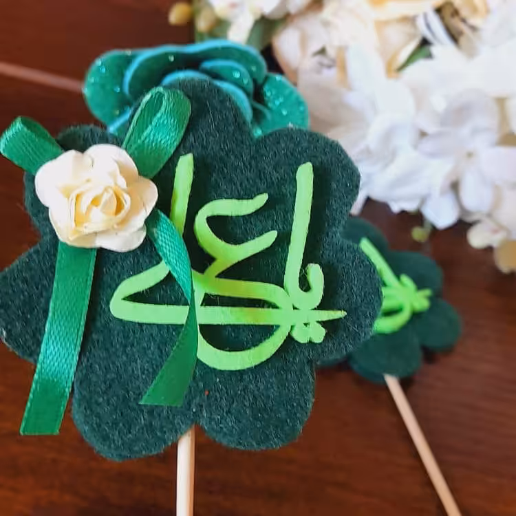 گیفت نمدی عید غدیر شماره  8 برش نام امام علی ویژه روز پدر و عید غدیر بسته 10 عددی