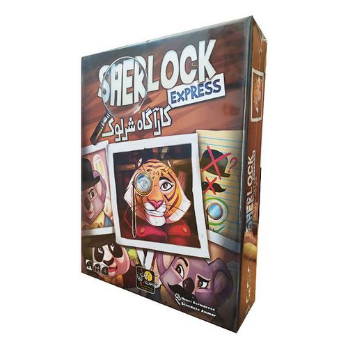 بازی کاراگاه شرلوک (SHERLOCK EXPRESS)