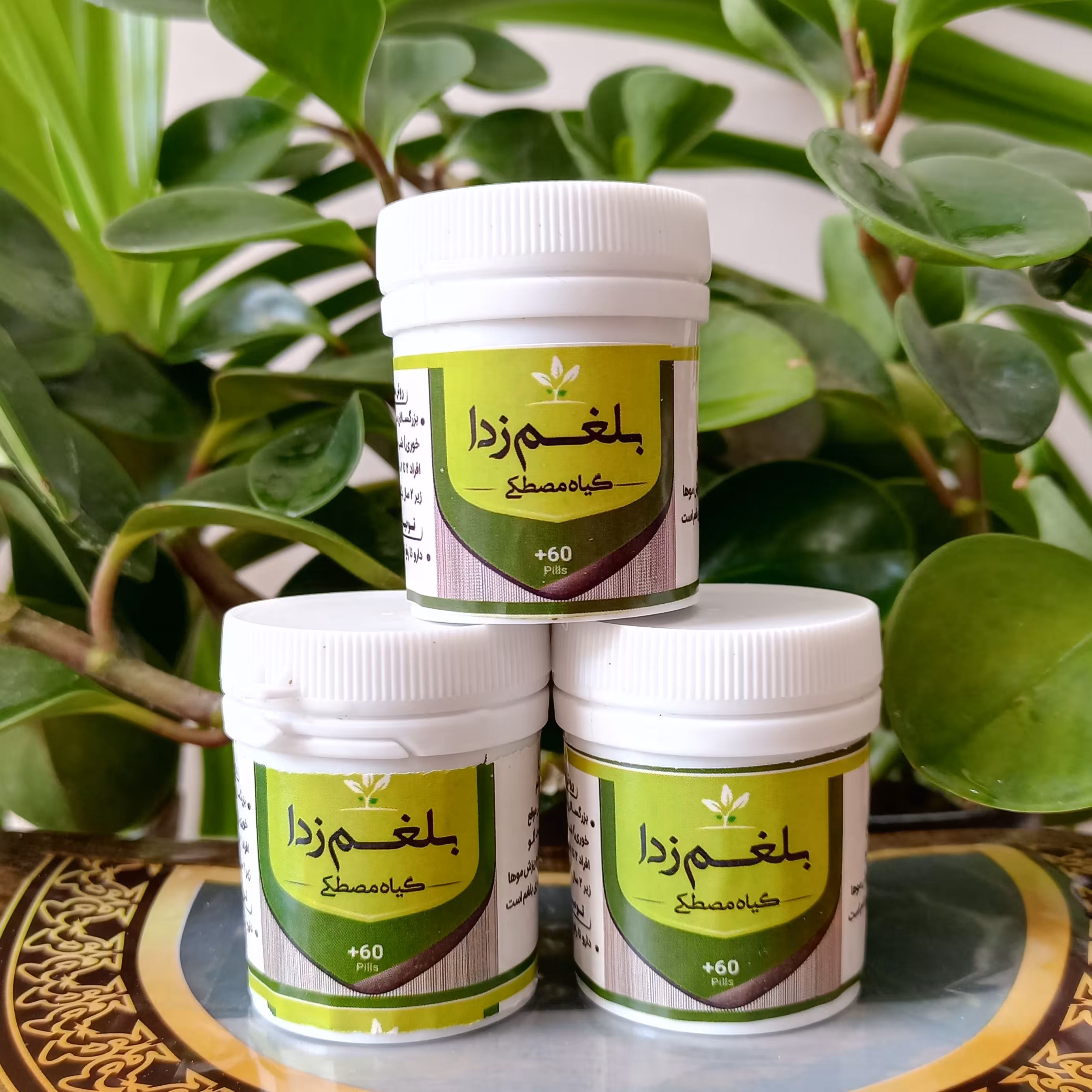 بلغم زدای عالی، جهت بهبود سردی و رطوبت معده، موثر جهت از بین بردن بلغم اضافی بدن و بهبود عوارض ناشی از غلبه بلغم