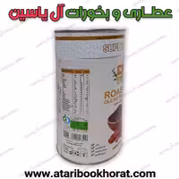 سویق سنجد اعلا