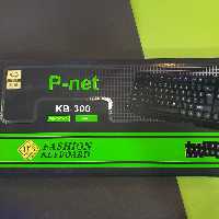 کیبورد P-net KB-300