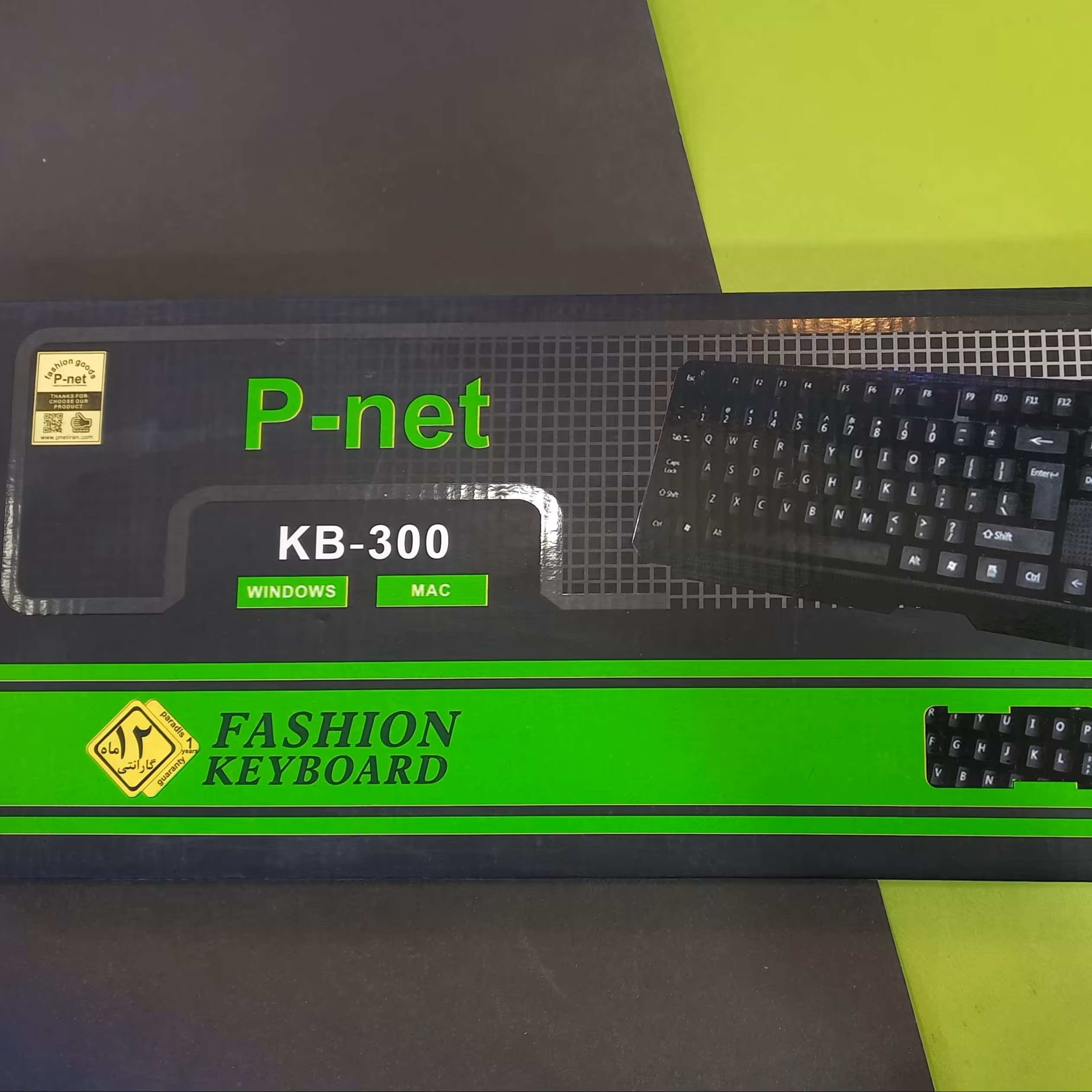 کیبورد P-net KB-300
