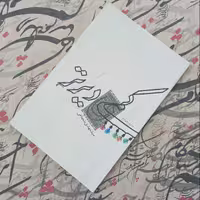 کمی دیرتر نوشته سید مهدی شجاعی انتشارات کتاب نیستان