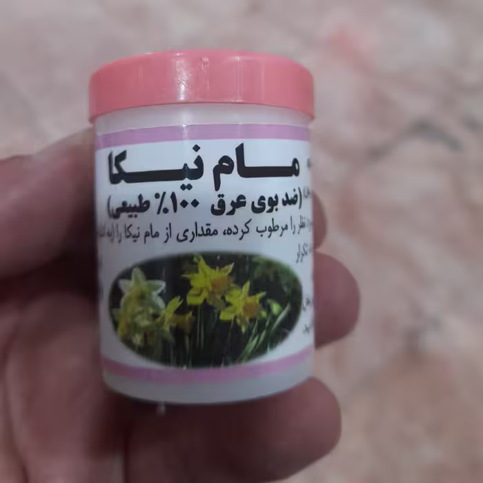 مام پودری نیکا با رایحه گل نرگس(طبیعی) 