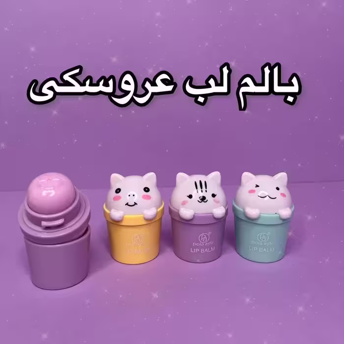 بالم لب فانتزی 