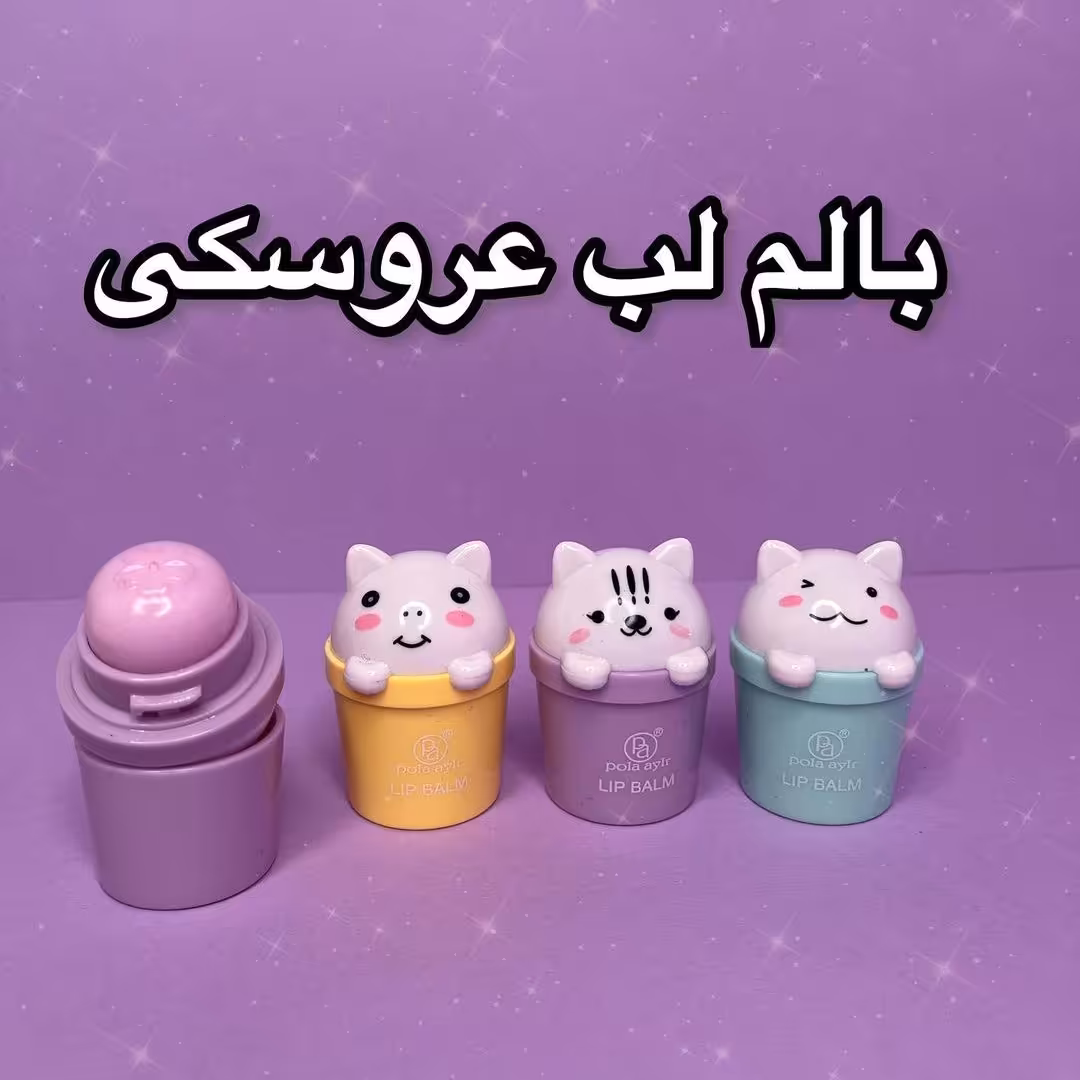 بالم لب فانتزی 