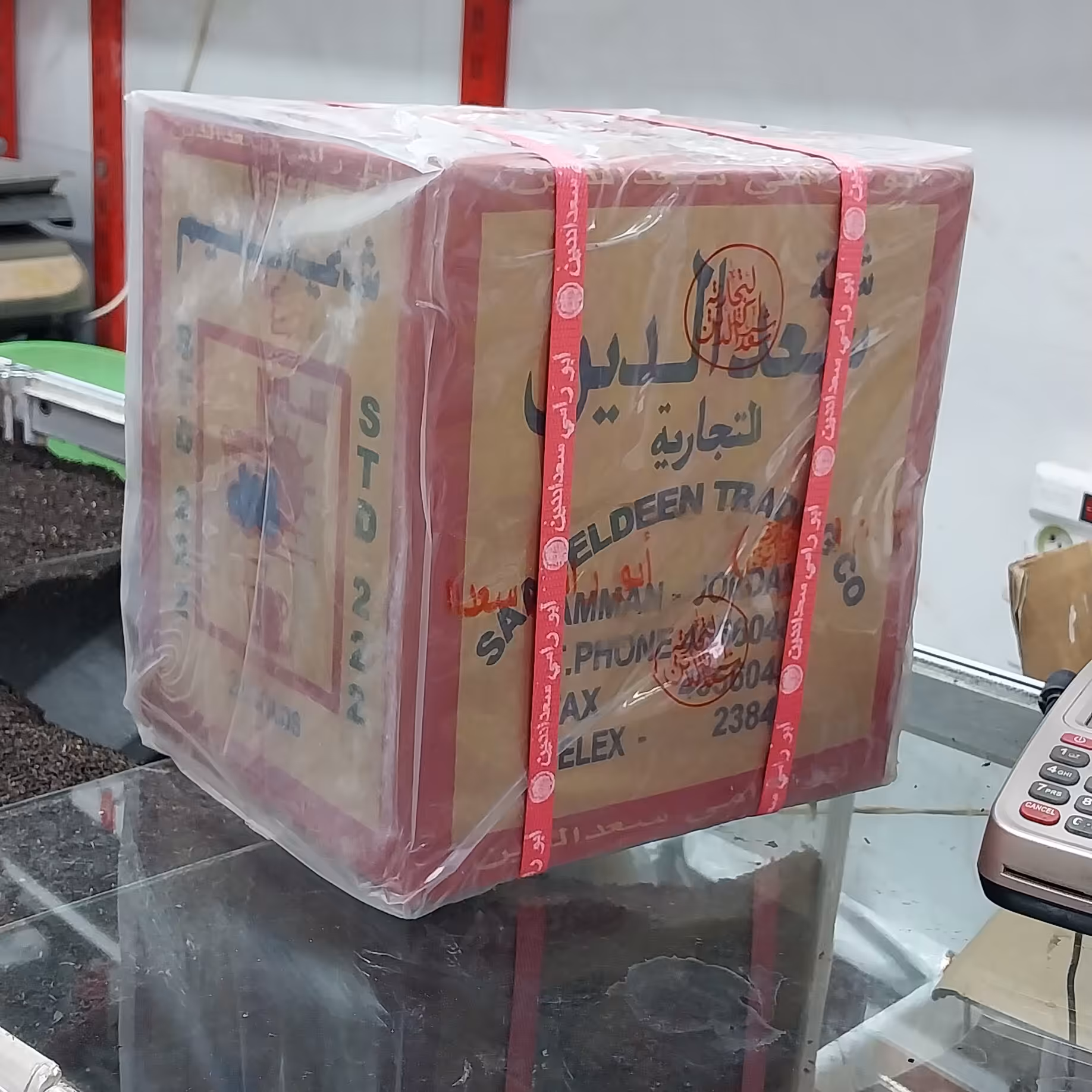 چای سعدالدین 222 درجه 1 ( فله - یک کیلو گرم )