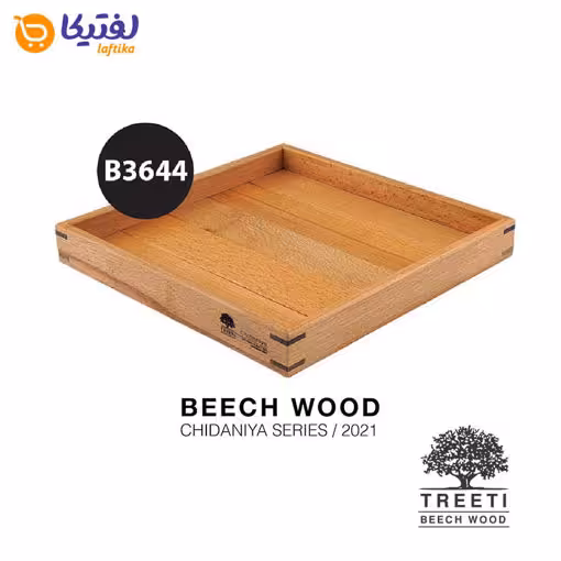 سینی چوبی تیریتی مربع طرح ژاپنی سایز 35 کد B3644