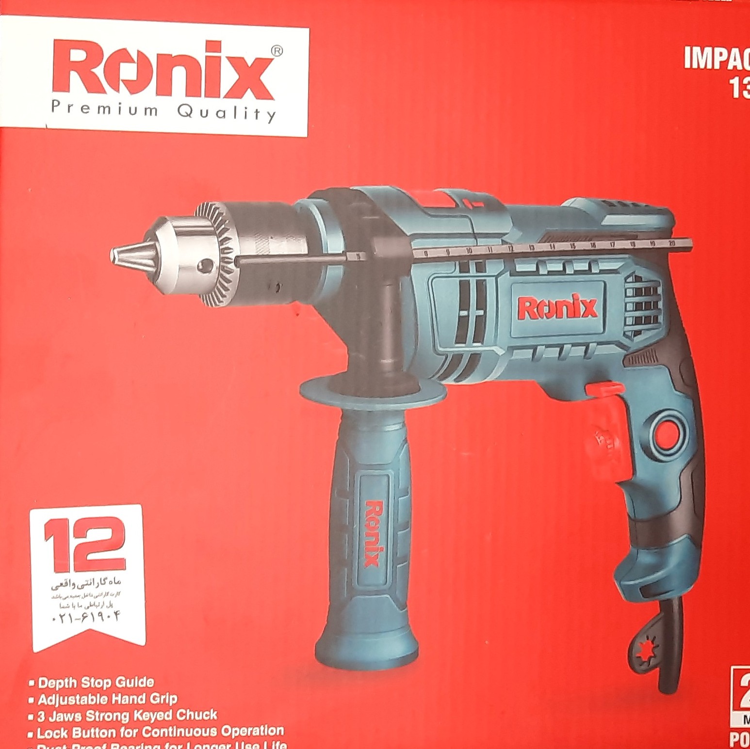 دریل چکشی 750wرونیکس مدل 2214