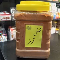 پودر فلفل قرمز 200گرم هلث لند