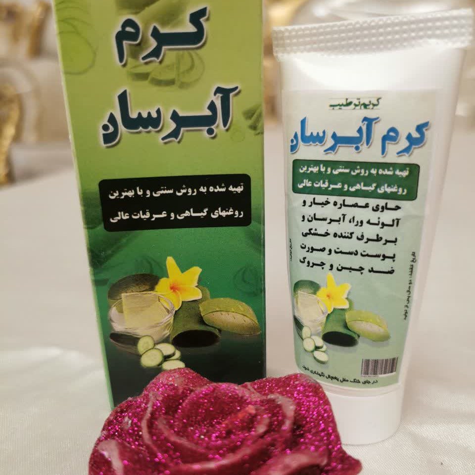 کرم آبرسان گیاهی