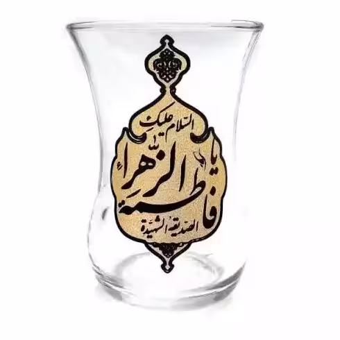 102816-استکان و نعلبکی کمرباریک یا فاطمه س-6تایی-12پارچه-طرح جدید