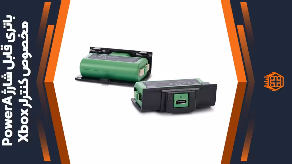 باتری قابل شارژ PowerA مخصوص کنترلر Xbox