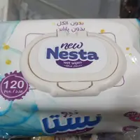 دستمال مرطوب 
