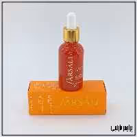 پرایمر نارنجی برند فارسالی (30 میل)