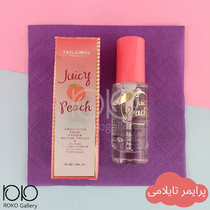 پرایمر آرایش صورت تایلامی اورجینال