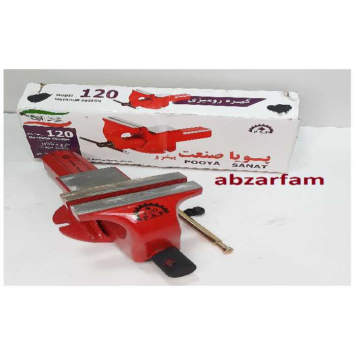 گیره رومیزی 120 داکتل پویا صنعت طرح ماتادور