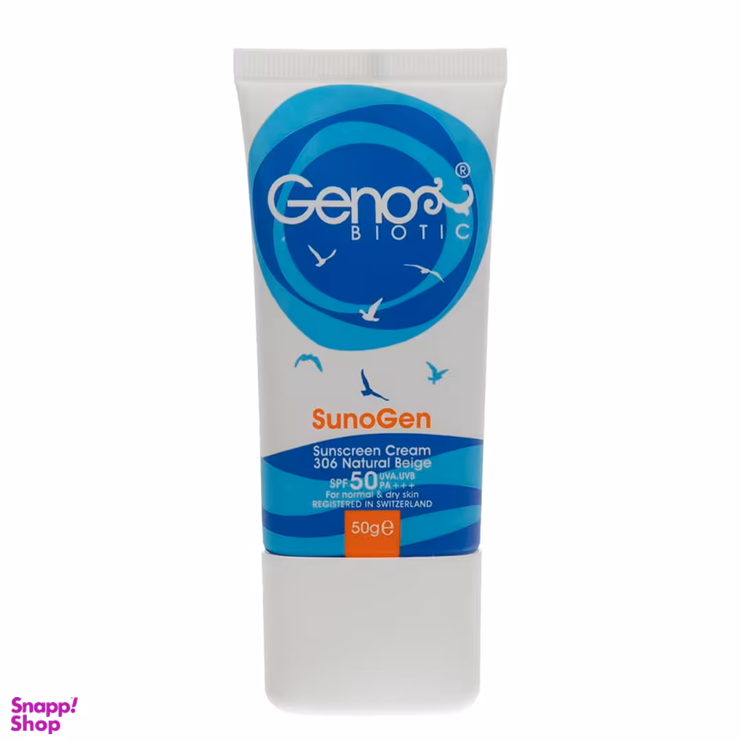 کرم ضد آفتاب ژنو بایوتیک با SPF50 بی رنگ مناسب پوست خشک 50 میلی‌ لیتر