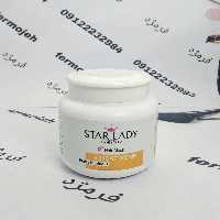 ماسک مو استار لیدی starlady مدل Wheat Germ حجم 500 میلی لیتر