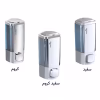 مخزن مایع دستشویی ایمن آب مدل گلوریا رنگ سفید