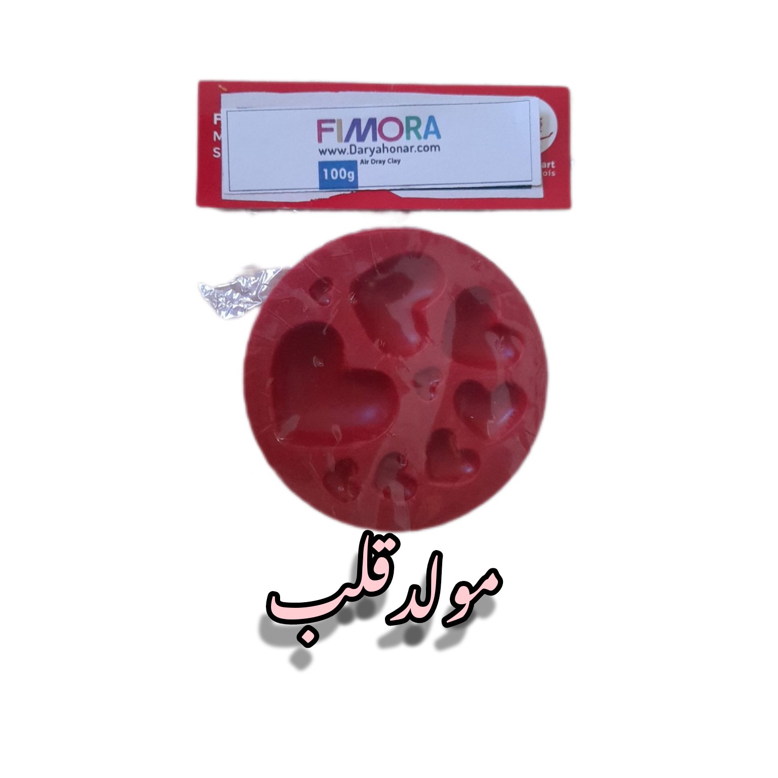 قالب سلیکونی قلب(هزینه پست در محل)