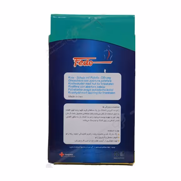 زانوبند کبریتی سوراخ دار فدو fedo