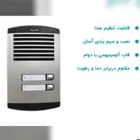 پنل صوتی الکترو پیک 2 واحدی