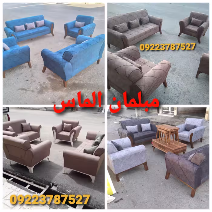 مبلمان راحتی در رنگبندی