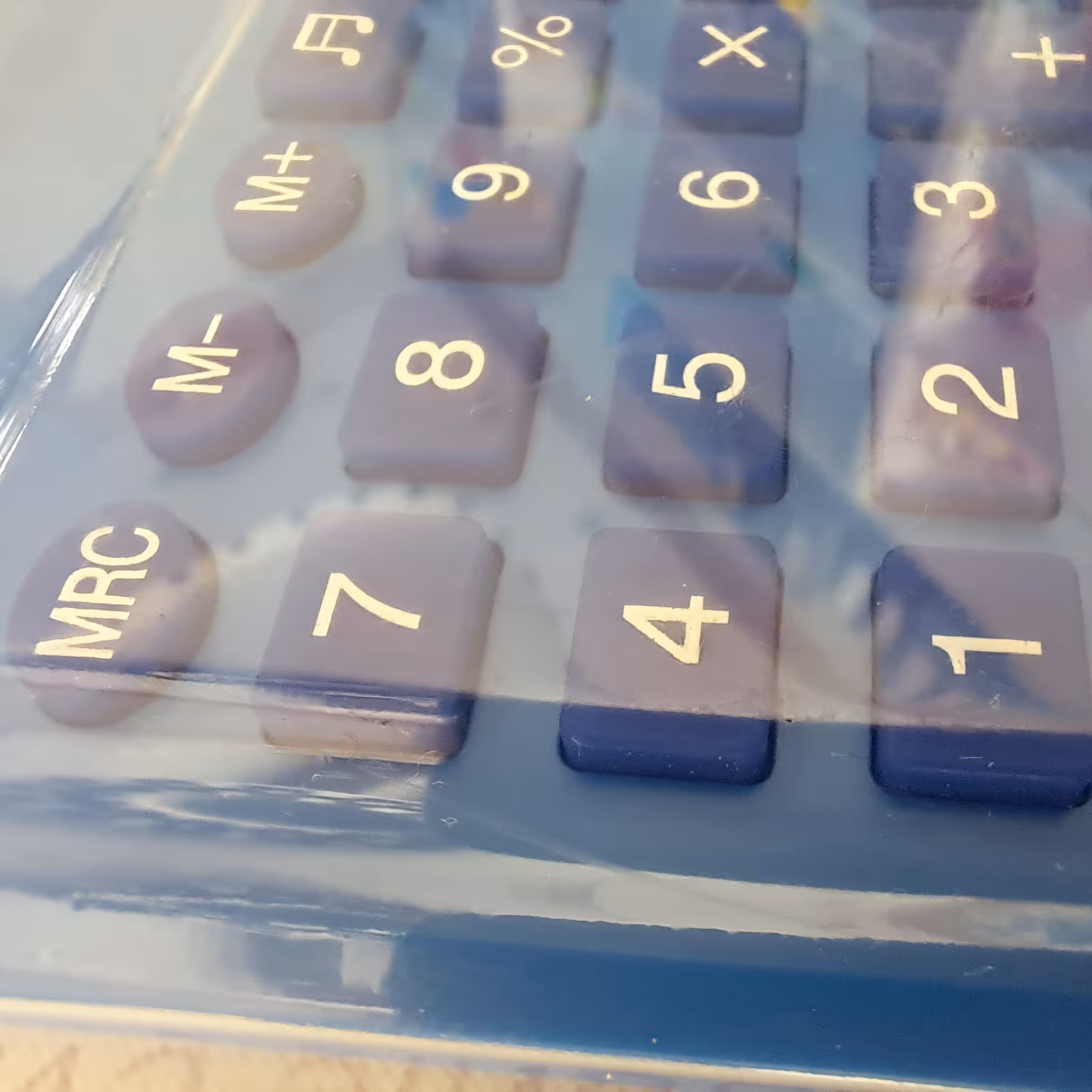 ماشین حساب دانش آموزی  