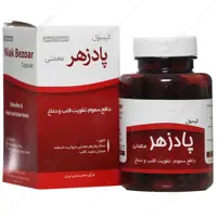 حب پادزهر معدنی نیاک مجوز دار 