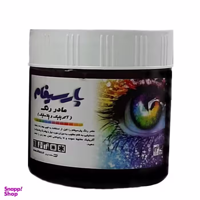 مادر رنگ مشکی پارسیفام (Parsifam) مدل eye وزن 350 گرم
