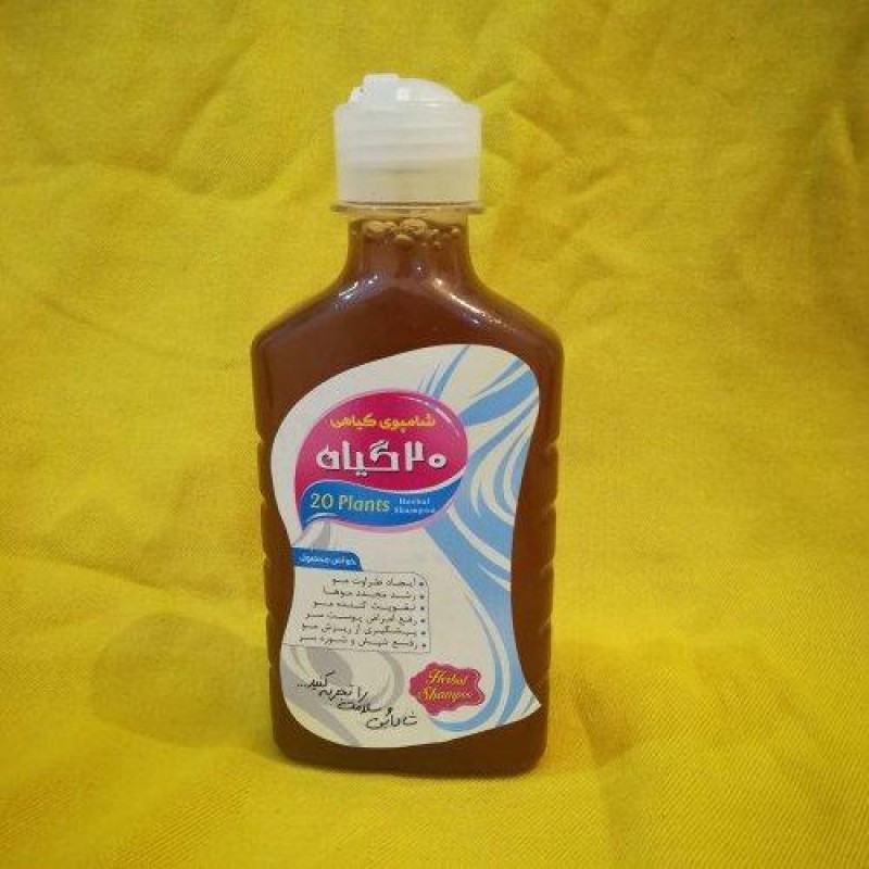 شامپو بیست گیاه