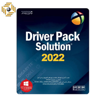 مجموعه نرم افزار Driver Pack Solution 2022 نشر نوین پندار