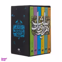 کتاب هزار و یک شب اثر عبداللطیف طسوجی نشر نگاه 6 جلدی