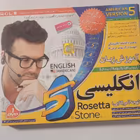 آموزش زبان انگلیسی لهجه آمریکایی یادگیری به شیوه زبان مادری