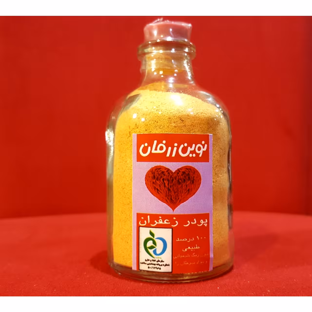 پودر زعفران ارگانیک و طبیعی 50 گرم