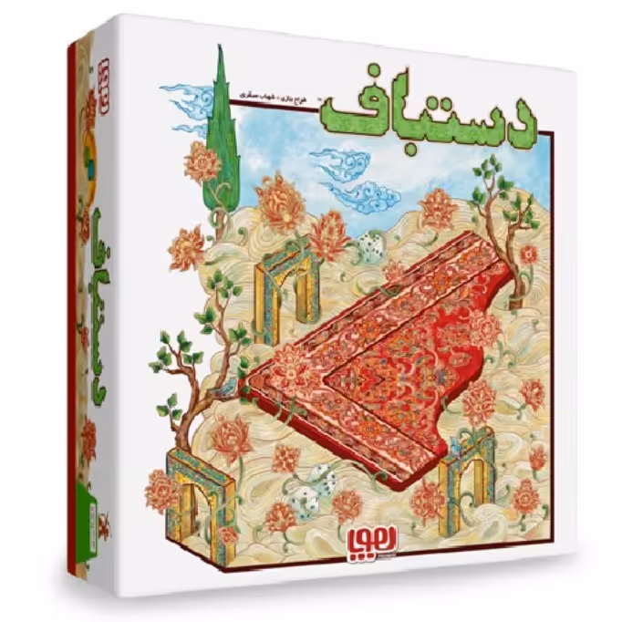 بازی فکری دستباف