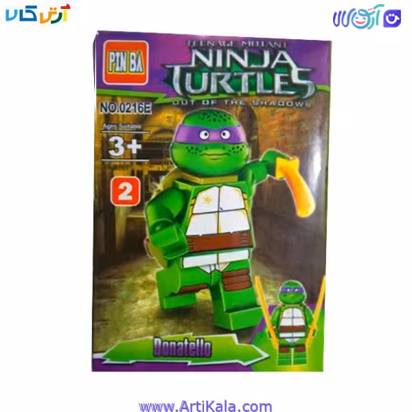 لگو لاکپشتهای نینجا مدل DONATELLO