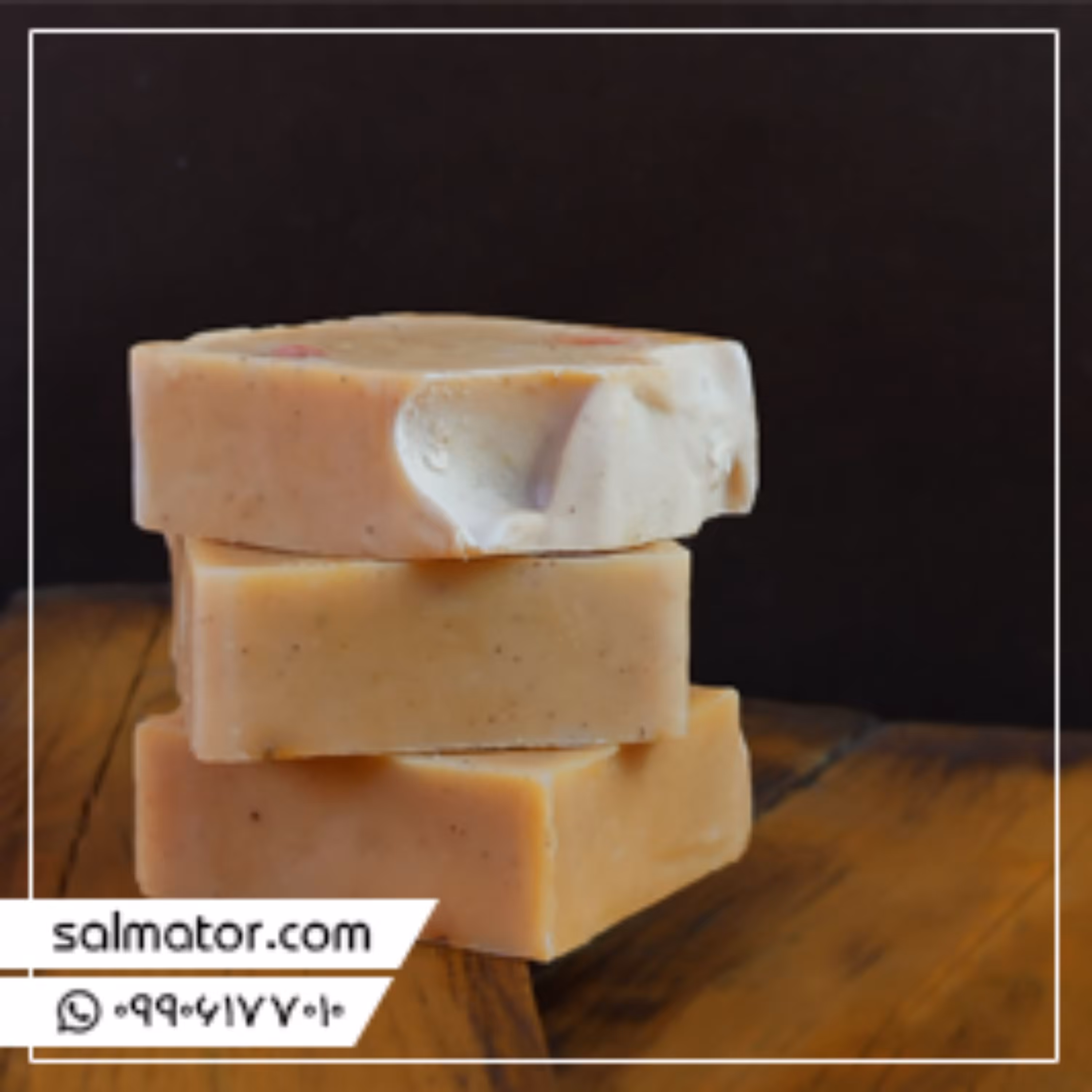 صابون دستساز قهوه