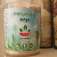 حریره بادام جوانه(300گرمی)