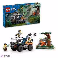 لگو سری سیتی مدل Jungle Explorer's Off-Road Truck کد 60426