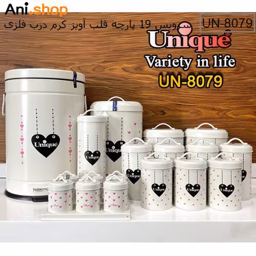 ست 19پارچه قلب آویز کرم درب فلزی جا ادویه مدل UN-8079 کد 258