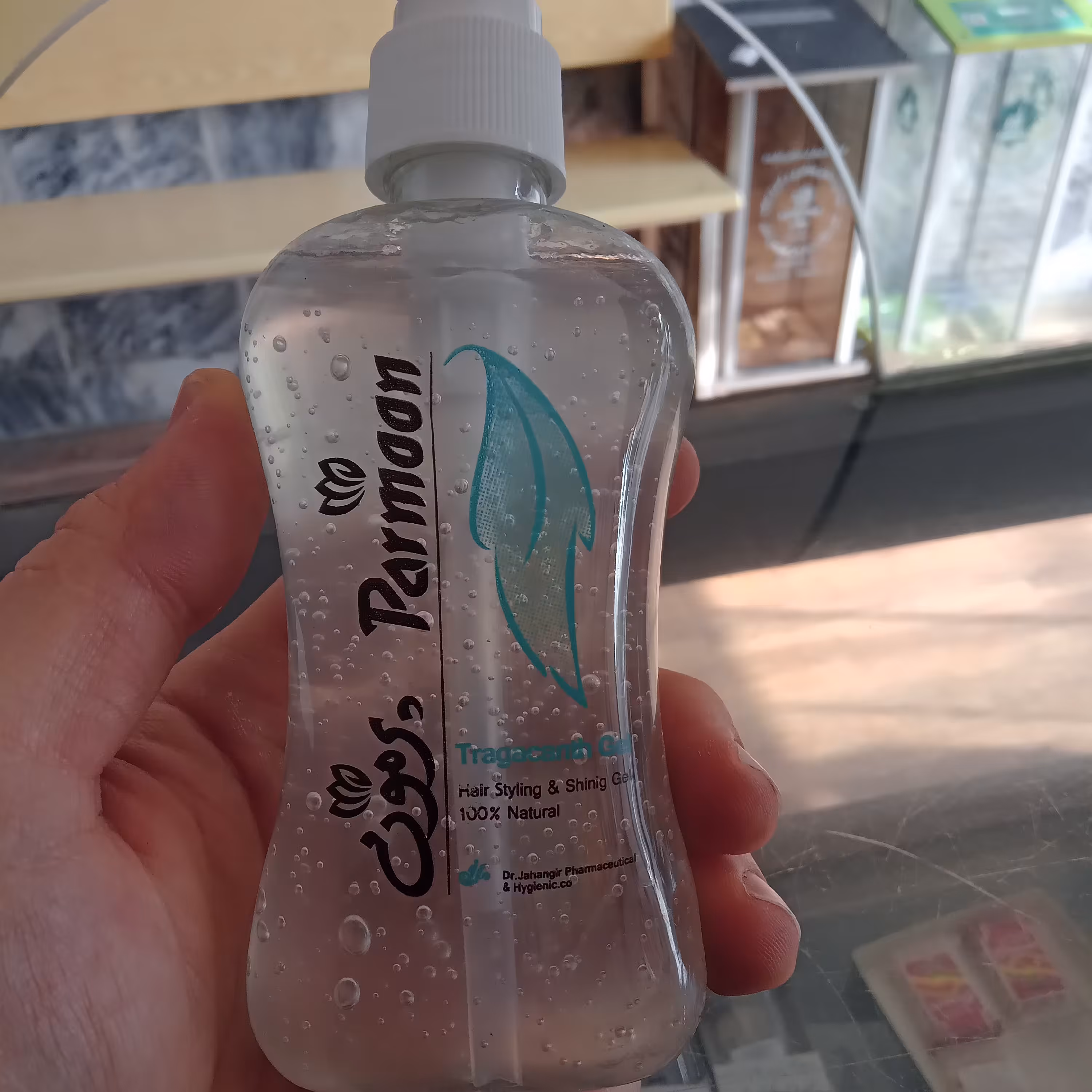 ژل  موی سر کتیرای پرمون حالت دهنده و براق کننده  پرمون