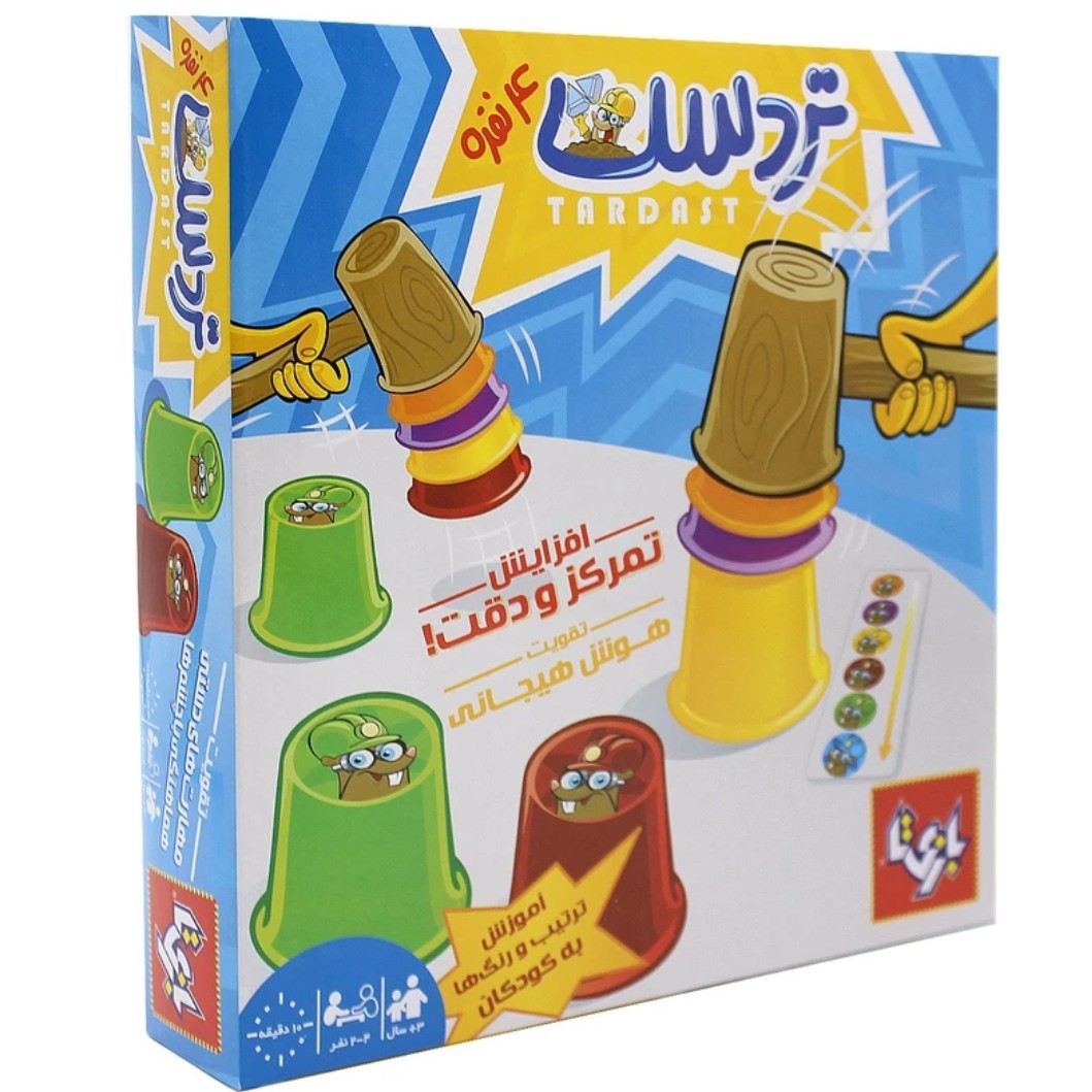 بازی فکری تردست