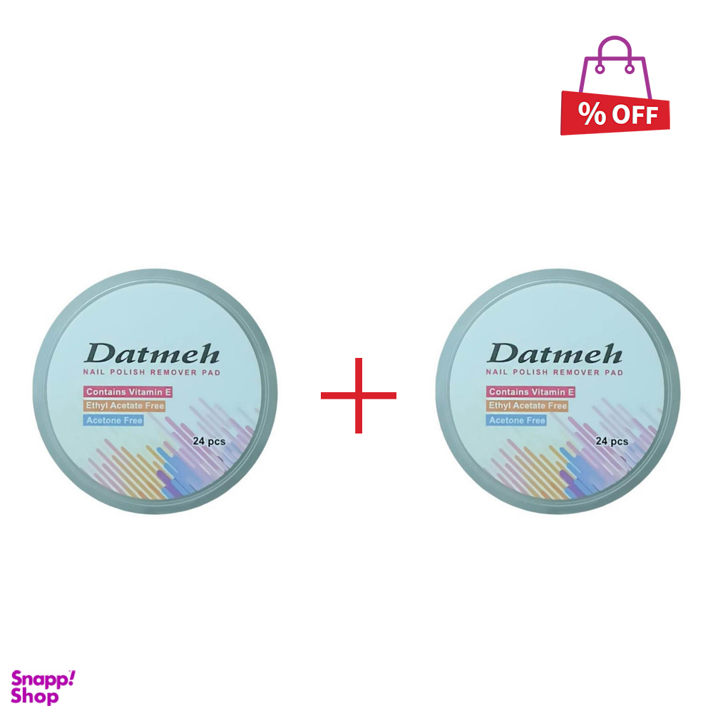 لاک پاک کن داتمه (Dotmeh) کد Z1 بسته 24 عددی مجموعه 2 عددی