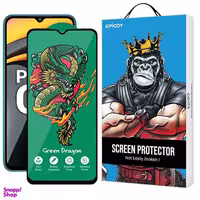 محافظ صفحه نمایش اپیکوی مدل Green Dragon ExplosionProof مناسب برای گوشی موبایل شیائومی Poco C3