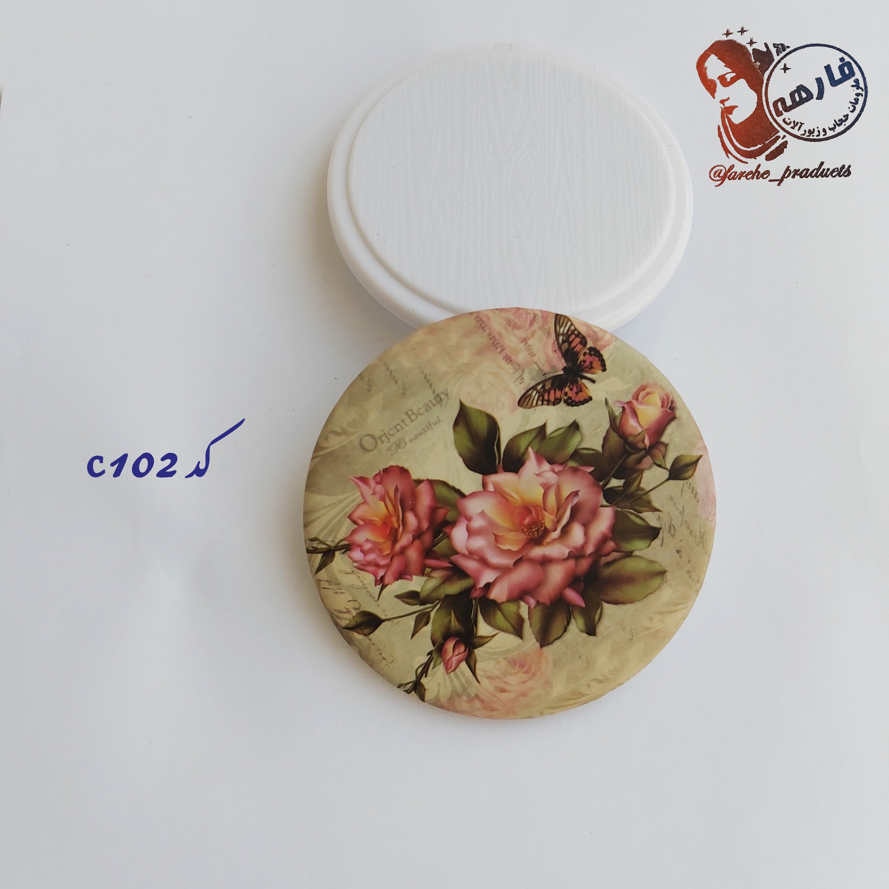 آینه جیبی و کیفی . یک طرف آینه عمولی ویک طرف محدب با قابلیت بزرگمایی . کد c102